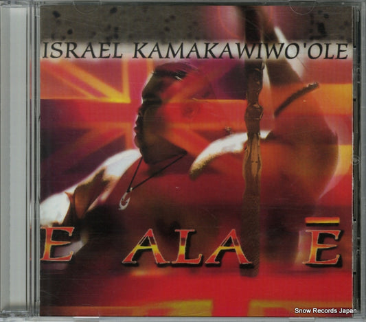 KAMAKAWIWO'OLE, ISRAEL e ala e BBCD5902