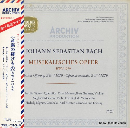 RICHTER, KARL bach; musikalisches opfer bwv1079 198320