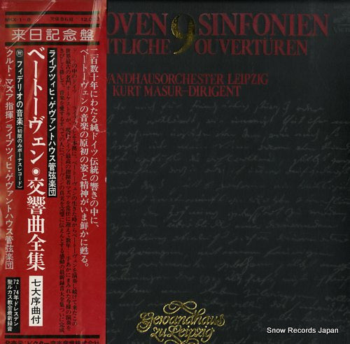 MASUR, KURT beethoven; 9 sinfonien MKX-1-8