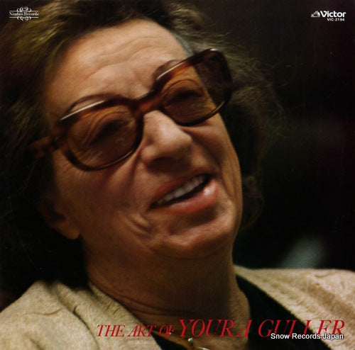 GULLER, YOURA the art of youra guller VIC-2194