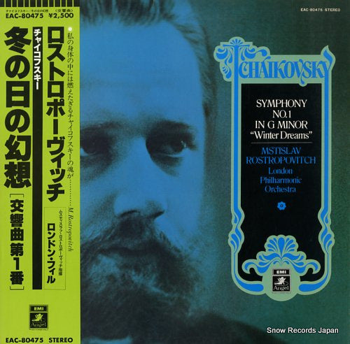 ROSTROPOVICH, MSTISLAV tchaikovsky; symphony no.1 "winter dreams" EAC-80475