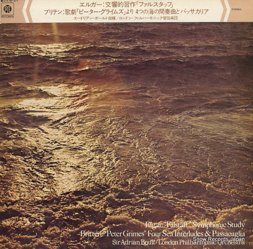 BOULT, ADRIAN elgar; "falstaff" symphonic study ULS-3012-Y