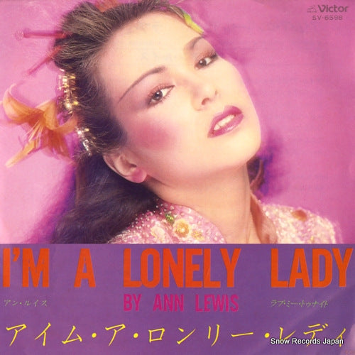 LEWIS, ANN i'm a lonely lady SV-6598