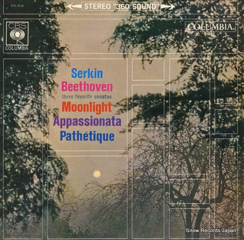 SERKIN, RUDOLF beethoven; "moonlight" "appassionata" "pathetique" OS-302