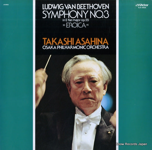 ASAHINA, TAKASHI beethoven; symphony no.3 "eroica" SJX-9505