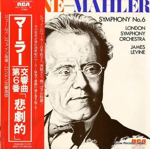 LEVINE, JAMES mahler; symphony no.6 RVC-2275