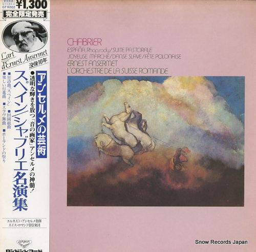 ANSERMET, ERNEST chabrier; espana rhapsody / suite pastorale GT9202
