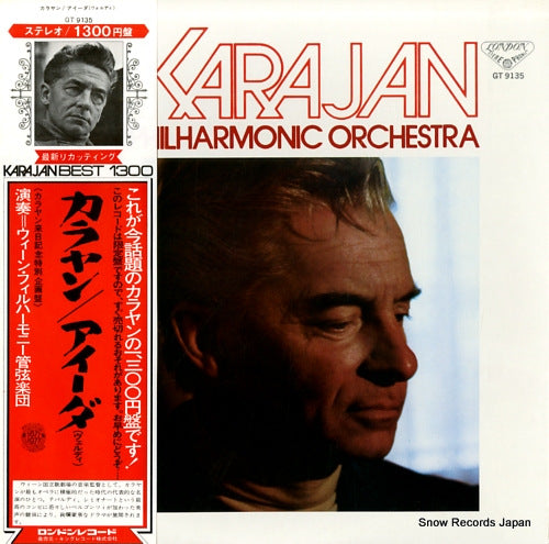 KARAJAN, HERBERT VON verdi; aida - highlights GT9135