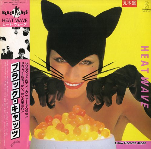 BLACK CATS heat wave VIH-28110