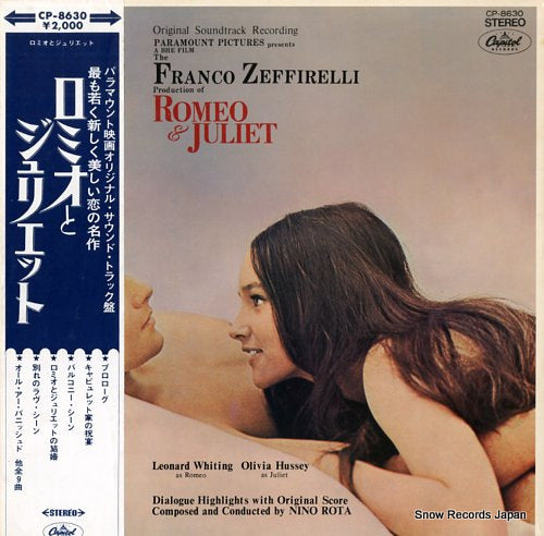 ROTA, NINO romeo & juliet CP-8630