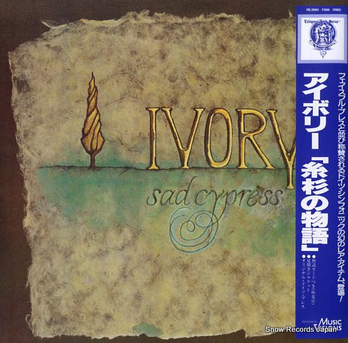 IVORY sad cypress ERS-28004/831464-1