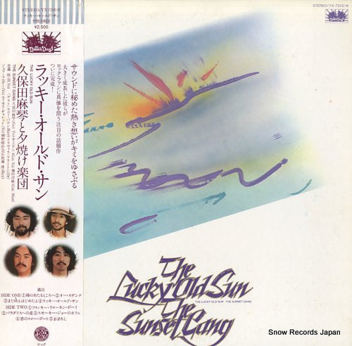 KUBOTA, MAKOTO, AND THE SUNSET GANG the lucky old sun YX-7200-N