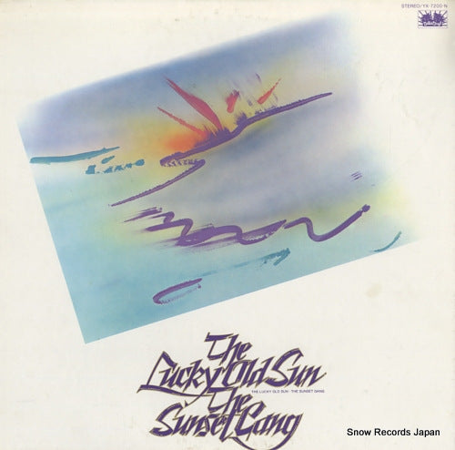 KUBOTA, MAKOTO, AND THE SUNSET GANG the lucky old sun YX-7200-N