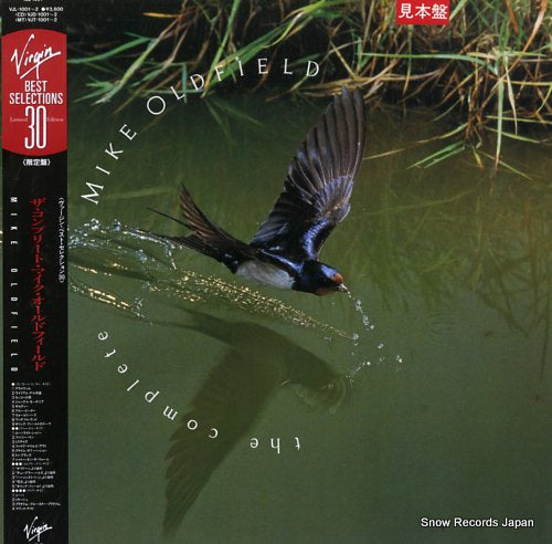 OLDFIELD, MIKE the complete VJL-1001-2