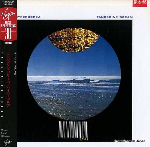 TANGERINE DREAM hyperborea VJL-127