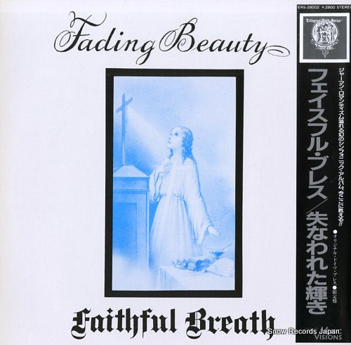 FAITHFUL BREATH fading beauty ERS-28002 / AA6963233