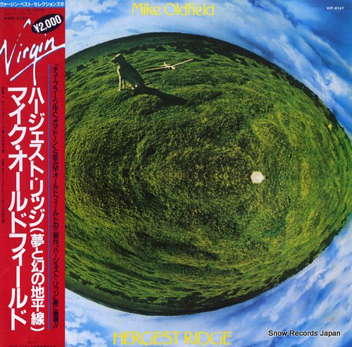 OLDFIELD, MIKE hergest ridge VIP-4147