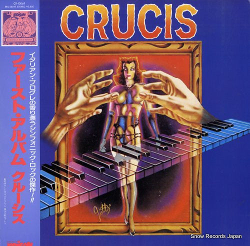 CRUCIS crucis CR-10069