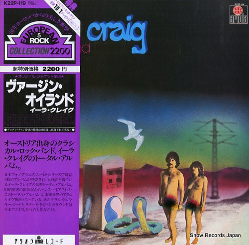 EELA CRAIG virgin oiland K22P-119