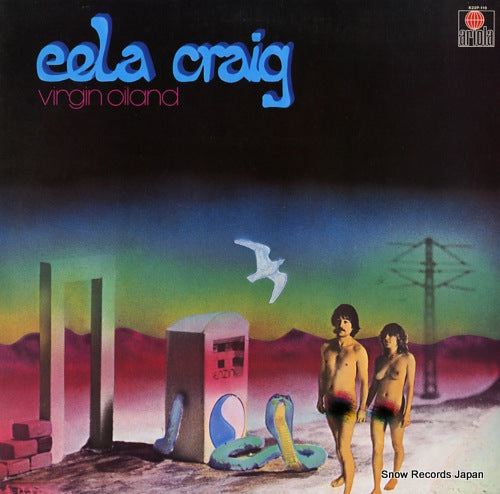EELA CRAIG virgin oiland K22P-119
