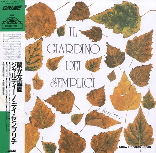 IL GIARDINO DEI SEMPLICI il giardino dei semplici K28P-731