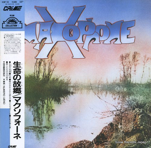 MAXOPHONE maxophone K28P732