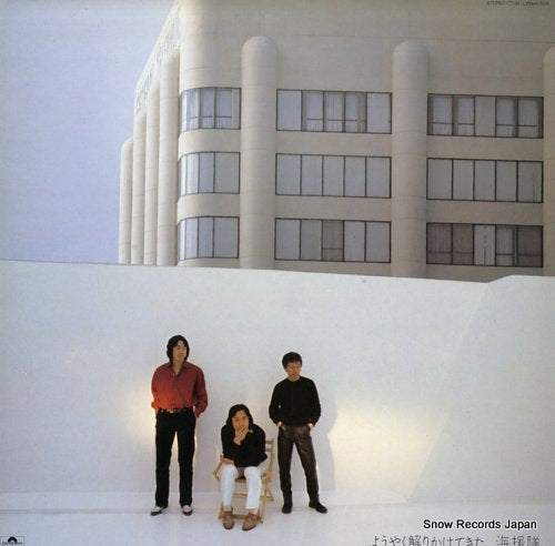 KAIENTAI yoyaku wakari kaketekita 28MX2035