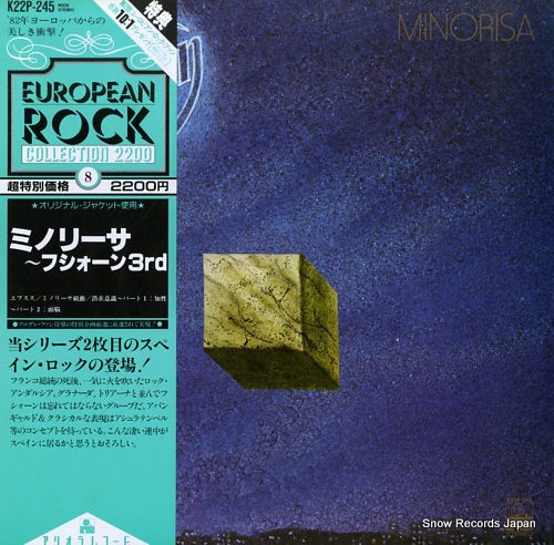 FUSIOON minorisa K22P-245