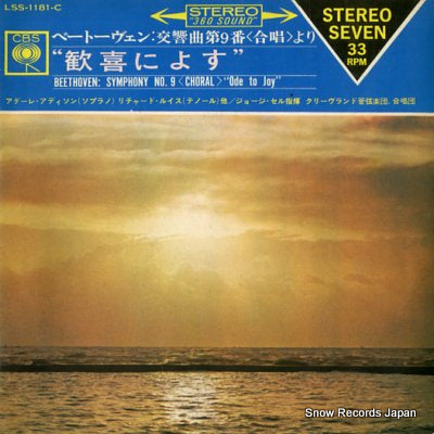 SZELL, GEORGE beethoven; symphony no.9  choral "ode to joy" LSS-1181-C