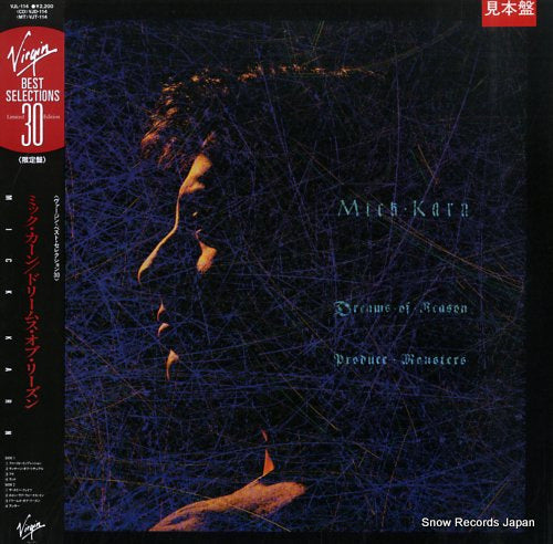 KARN, MICK dreams of reason VJL-114