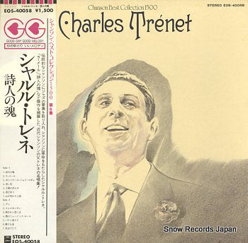 TRENET, CHARLES chanson best collection 1500 EOS-40058