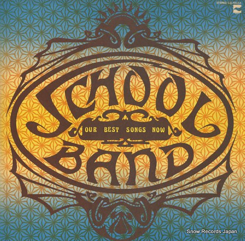 SCHOOL BAND our best songs now LQ-7012-A