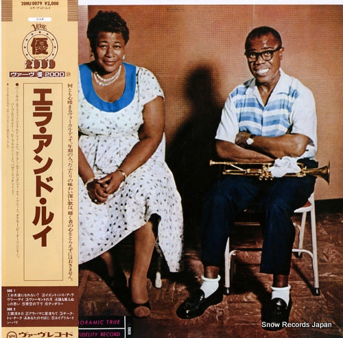 FITZGERALD, ELLA, AND LOUIS ARMSTRONG ella and louis 20MJ0079