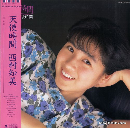 NISHIMURA, TOMOMI tenshijikan RT32-5220