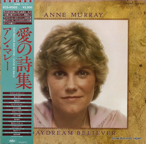 MURRAY, ANNE daydream believer ECS-81302