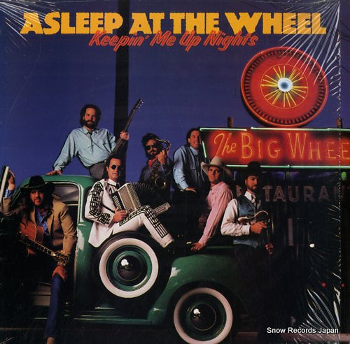 ASLEEP AT THE WHEEL keepin' me up nights AL-8550