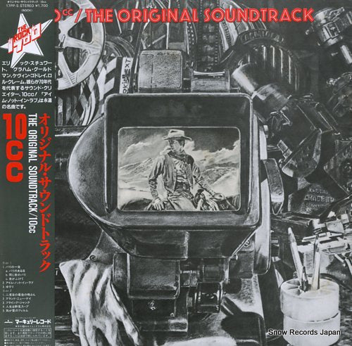 10CC the original soundtrack 17PP-5