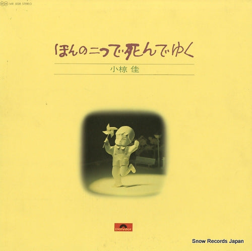 OGURA, KEI hon no futatsu de shinde yuku MR5028