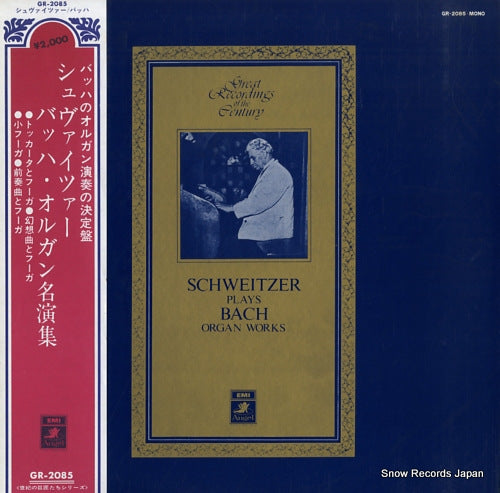 SCHWEITZER, ALBERT schweitzer plays bach organ works GR-2085