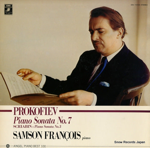 FRANCOIS, SAMSON prokofiev; piano sonata no.7 EAC-70094