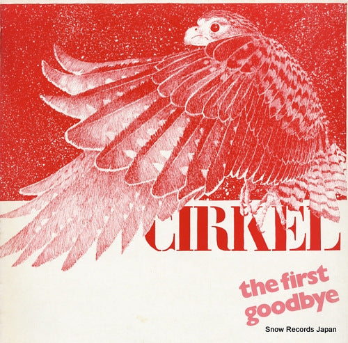CIRKEL the first goodbye VR22555