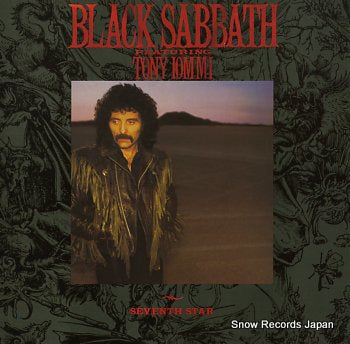 BLACK SABBATH seventh star VERH29
