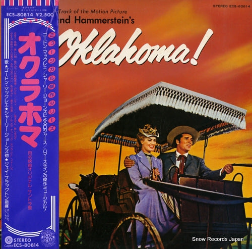 BLACKTON, JAY oklahoma ! ECS-80814