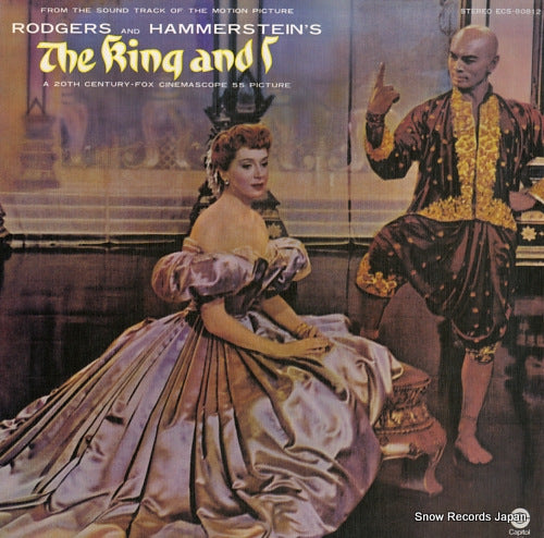 NEWMAN, ALFRED the king and i ECS-80812