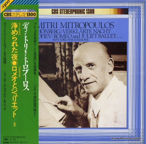MITROPOULOS, DIMITRI schonberg; verklarte nacht 13AC85