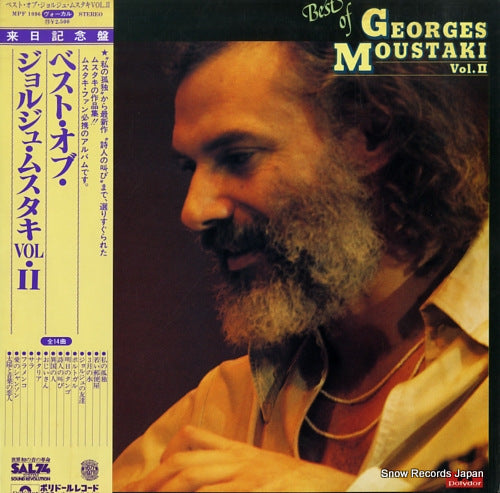 MOUSTAKI, GEORGES best of georges moustaki vol.ii MPF1096