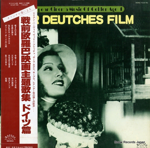 V/A der deutches film YZ-87-RC