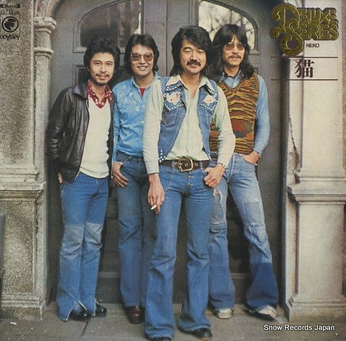 NEKO deluxe series SOLI52-53-OD