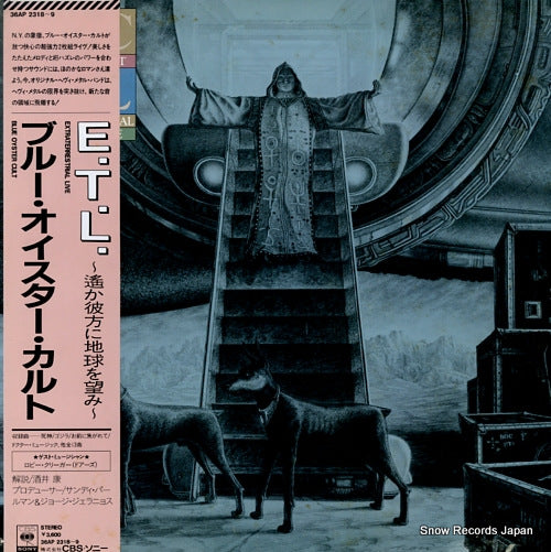 BLUE OYSTER CULT extraterres trial live 36AP2318