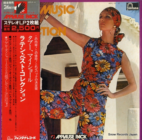 V/A latin music best collection APL-5-6